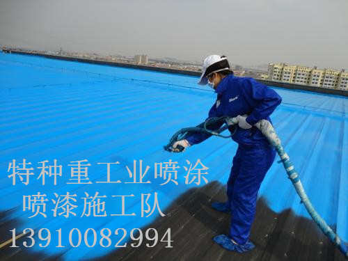 芦溪除锈喷漆 & 设备厂房翻新